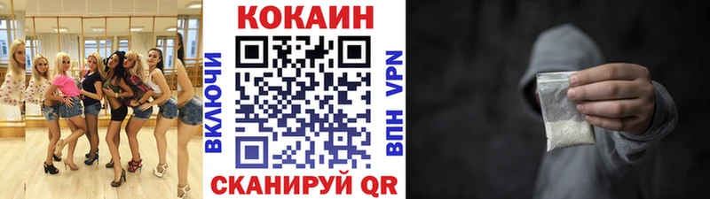 Как найти наркотики Макаров КОКАИН  А ПВП  гидра ссылки  Бошки Шишки 