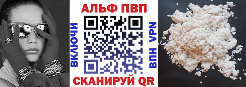 Alpha PVP VHQ Макаров