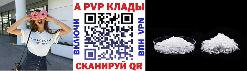 А ПВП мука  Макаров 