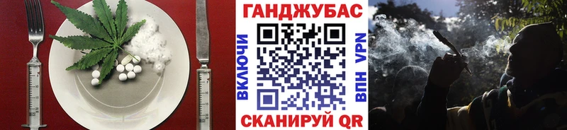 Canna-Cookies конопля  блэк спрут зеркало  Макаров 