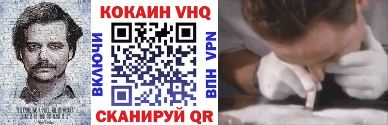 blacksprut рабочий сайт  Макаров  КОКАИН FishScale 