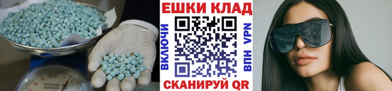 купить наркоту  Макаров  Ecstasy TESLA 