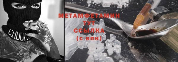 скорость Гусиноозёрск