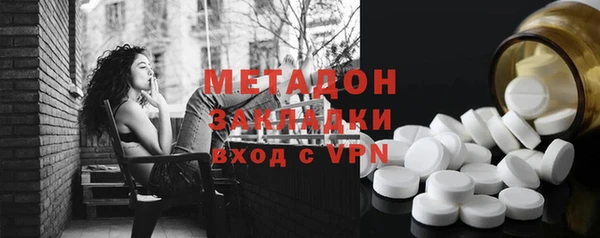 ГАЛЛЮЦИНОГЕННЫЕ ГРИБЫ Гусь-Хрустальный