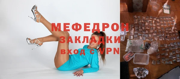 ГАЛЛЮЦИНОГЕННЫЕ ГРИБЫ Гусь-Хрустальный