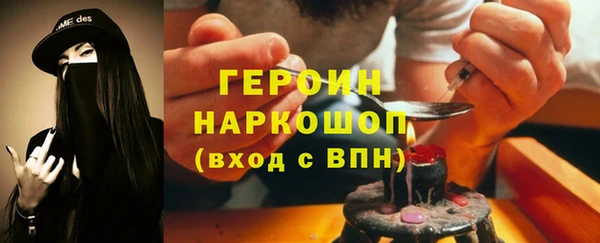 скорость Гусиноозёрск