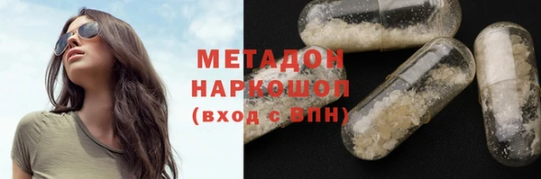 мдма Дмитровск