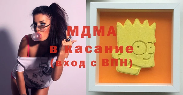 скорость Гусиноозёрск
