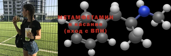 меф VHQ Всеволожск