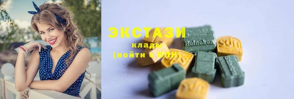 скорость Гусиноозёрск