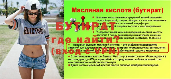 мдма Дмитровск