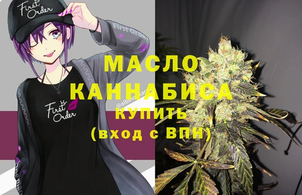амфетамин Вязники