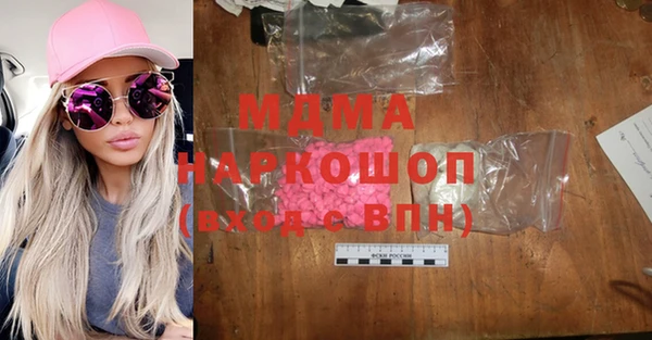 mix Дмитров
