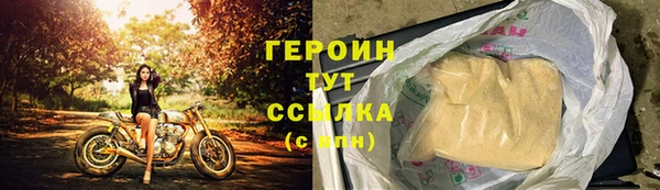 ГАЛЛЮЦИНОГЕННЫЕ ГРИБЫ Гусь-Хрустальный