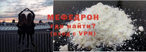 скорость Гусиноозёрск