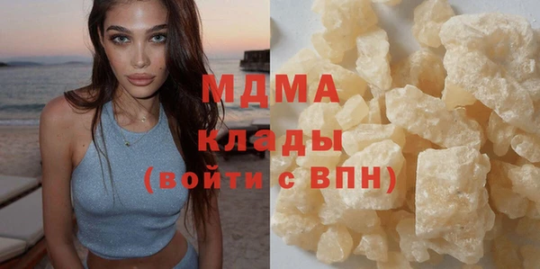 мдма Дмитровск