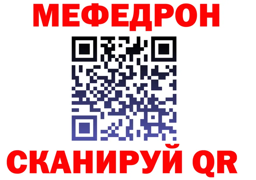 МЕФ 4 MMC рабочий сайт площадка omg Макаров