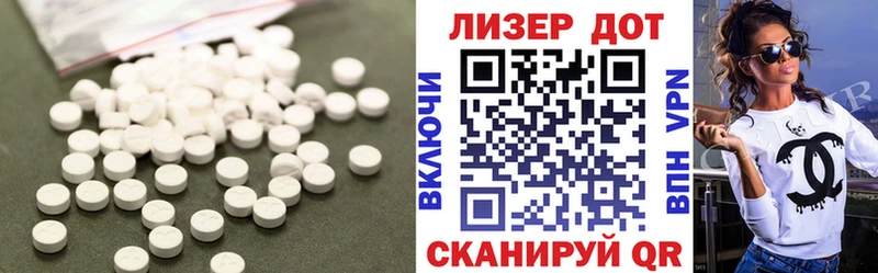LSD-25 экстази кислота Макаров