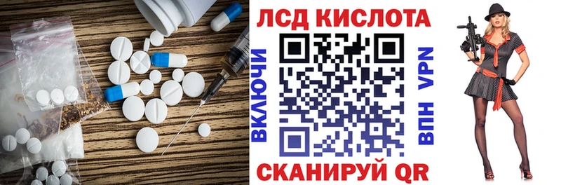 Лсд 25 экстази ecstasy  Макаров 