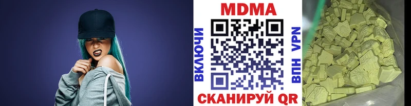 закладки  Макаров  MDMA молли 