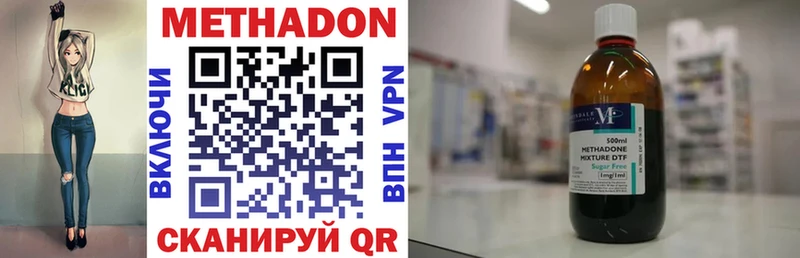где продают наркотики  маркетплейс какой сайт  Метадон мёд  Макаров 