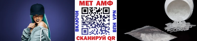 Метамфетамин витя  МЕГА ссылка  Макаров  наркота 