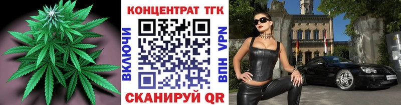 дарк нет телеграм  Макаров  Дистиллят ТГК вейп с тгк 